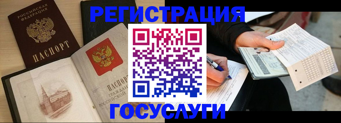 пропишу в квартире в Саянске