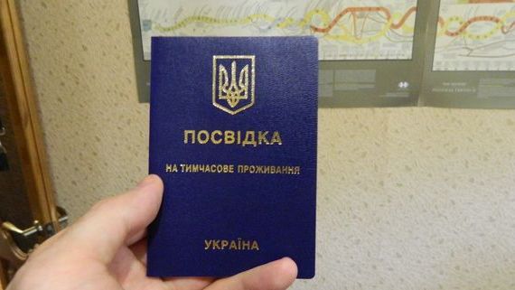 прописка в Саянске